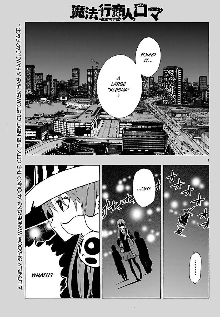 Mahou Gyoushounin Roma Chapter 19 2